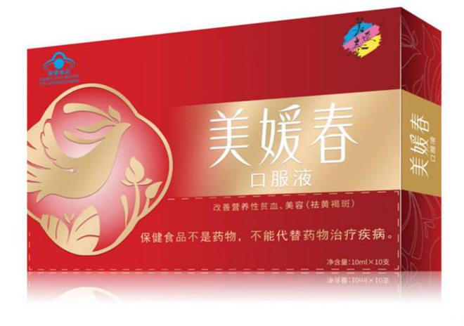 “美媛春”品牌焕新升级 引领江西健康饮品新风尚彩神vll(图2)