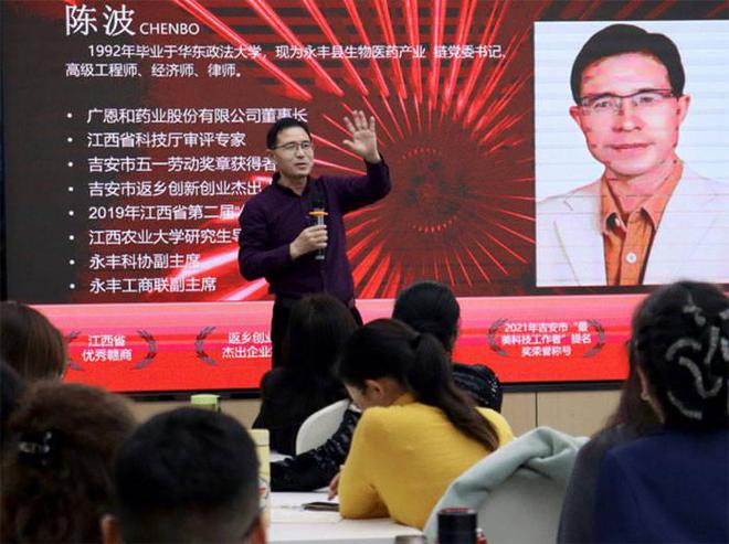 “美媛春”品牌焕新升级 引领江西健康饮品新风尚彩神vll(图5)