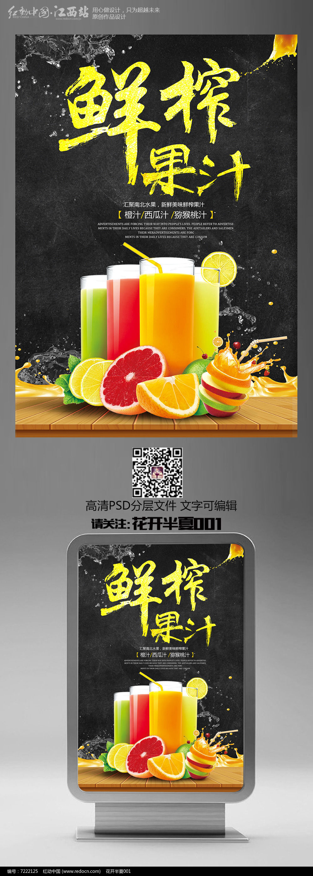 彩神vll夏天正是掉肉肉的好时候分享6款刮油力度杠杠的果蔬汁