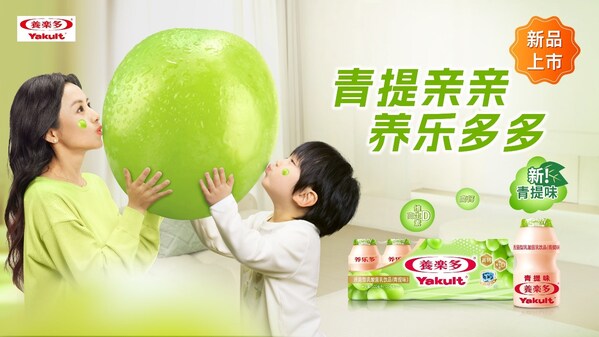 青提亲亲 养乐多多 养乐多活菌型乳酸菌乳饮品（青提味）清新上
