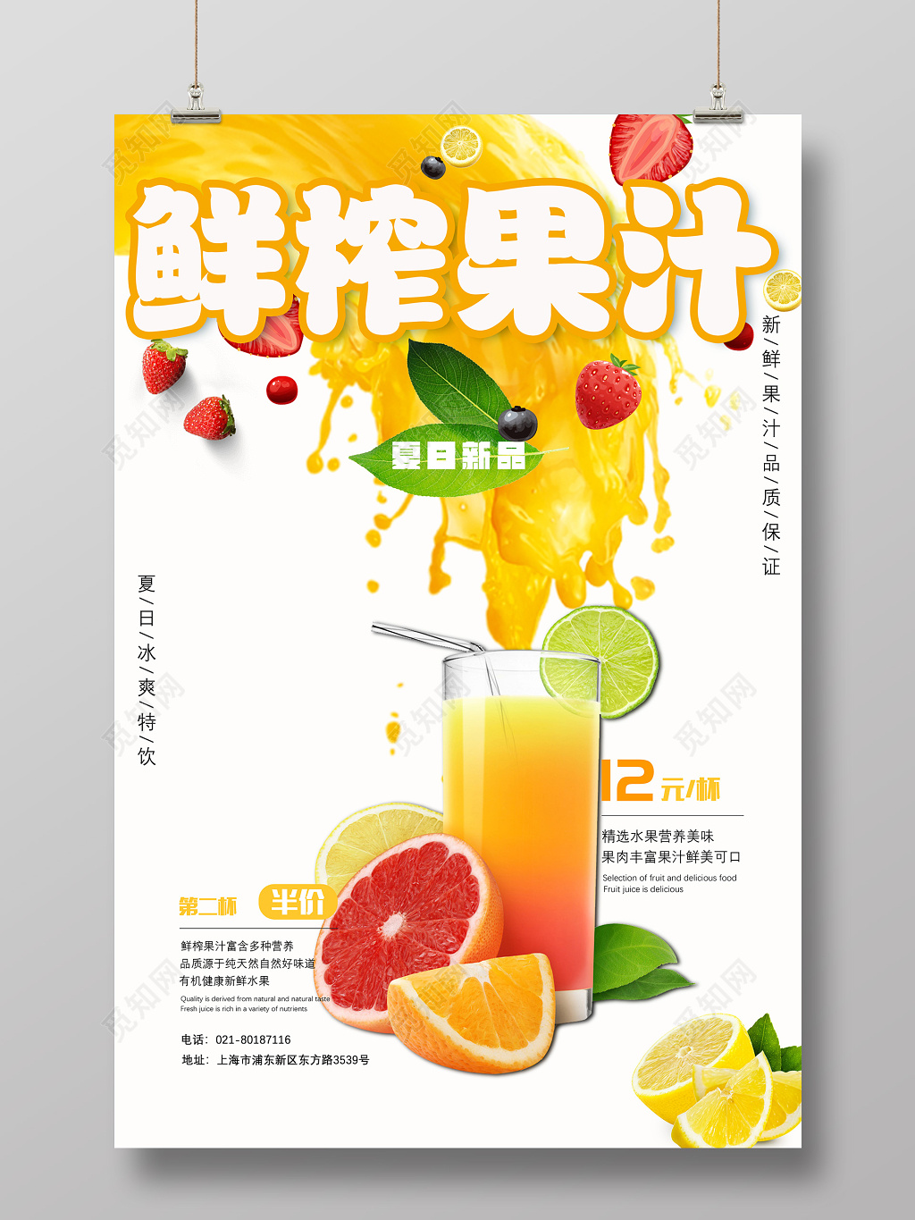 彩神vll消费调查丨高价水果店来了！动辄数百元一公斤靠二三十