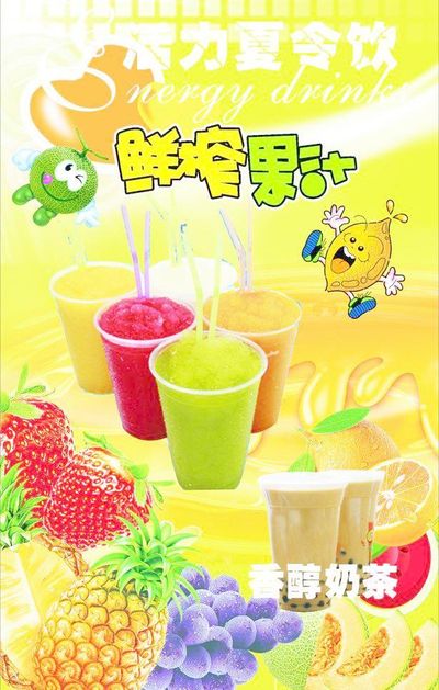鲜榨果汁窍彩神vll门 鲜榨果汁窍门是什么