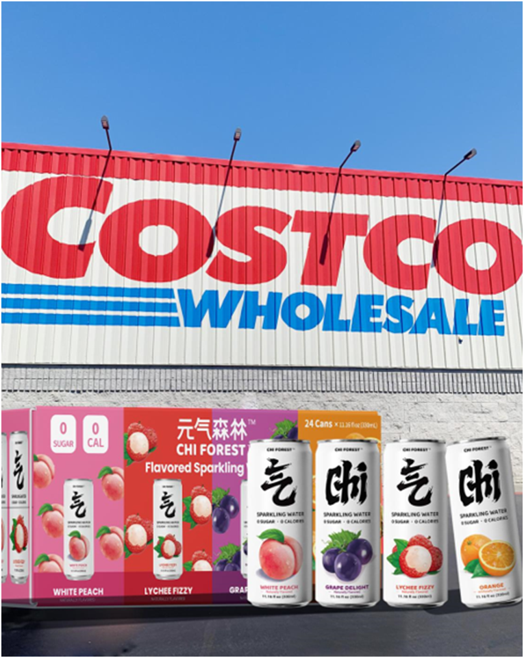 彩神vll领航食品饮料出海！元气森林获评“中国海外商标申请百强企业”(图2)