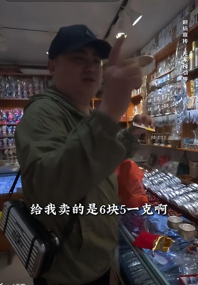黄果树景区假货泛滥后续：网红打假苗银遭威胁市彩神vll监局严查曝光(图1)