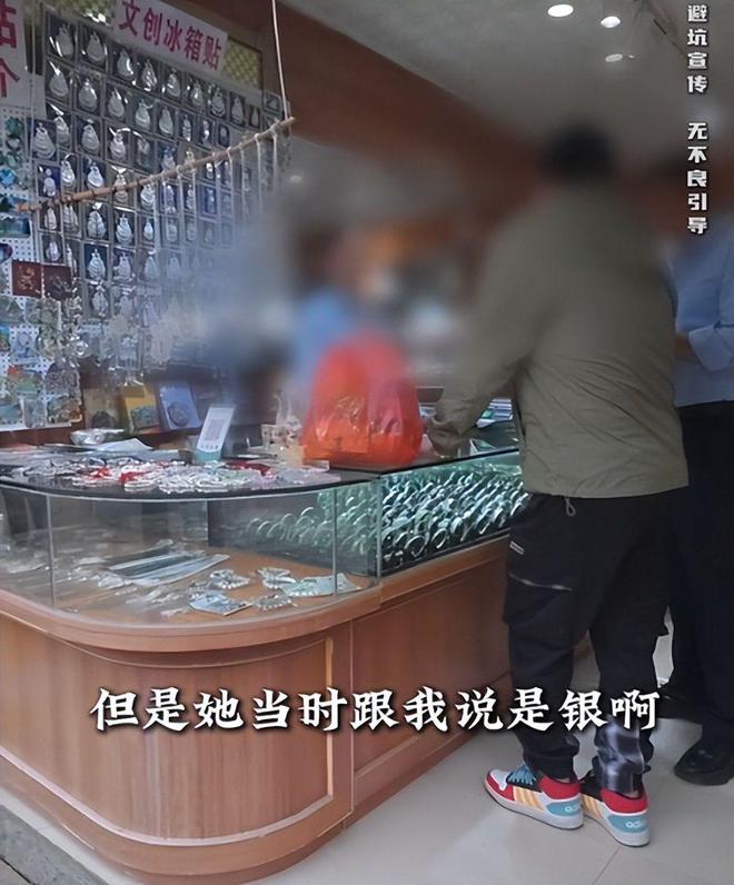 黄果树景区假货泛滥后续：网红打假苗银遭威胁市彩神vll监局严查曝光(图13)