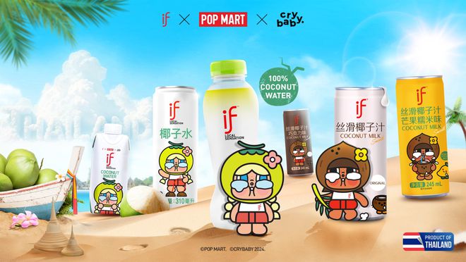彩神vll46人撑起的泰国饮料员工竟比茅台还赚钱？(图5)