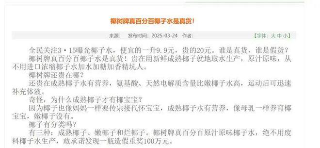 彩神vll46人撑起的泰国饮料员工竟比茅台还赚钱？(图7)