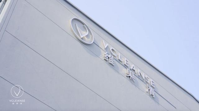 彩神vll普陀民企·苏河扬帆丨不断打磨这款健康零添加果蔬汁火出圈(图1)