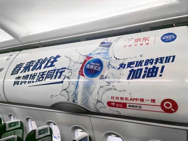 青岛啤酒健康饮品携手春秋航空 彩绘飞机彩神vll首航仪式暨战略合作签约礼圆满举行(图5)