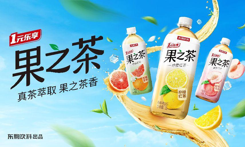 东鹏饮料2025第一季度交出亮眼成绩单加速迈向综合饮料彩神vll巨头(图3)