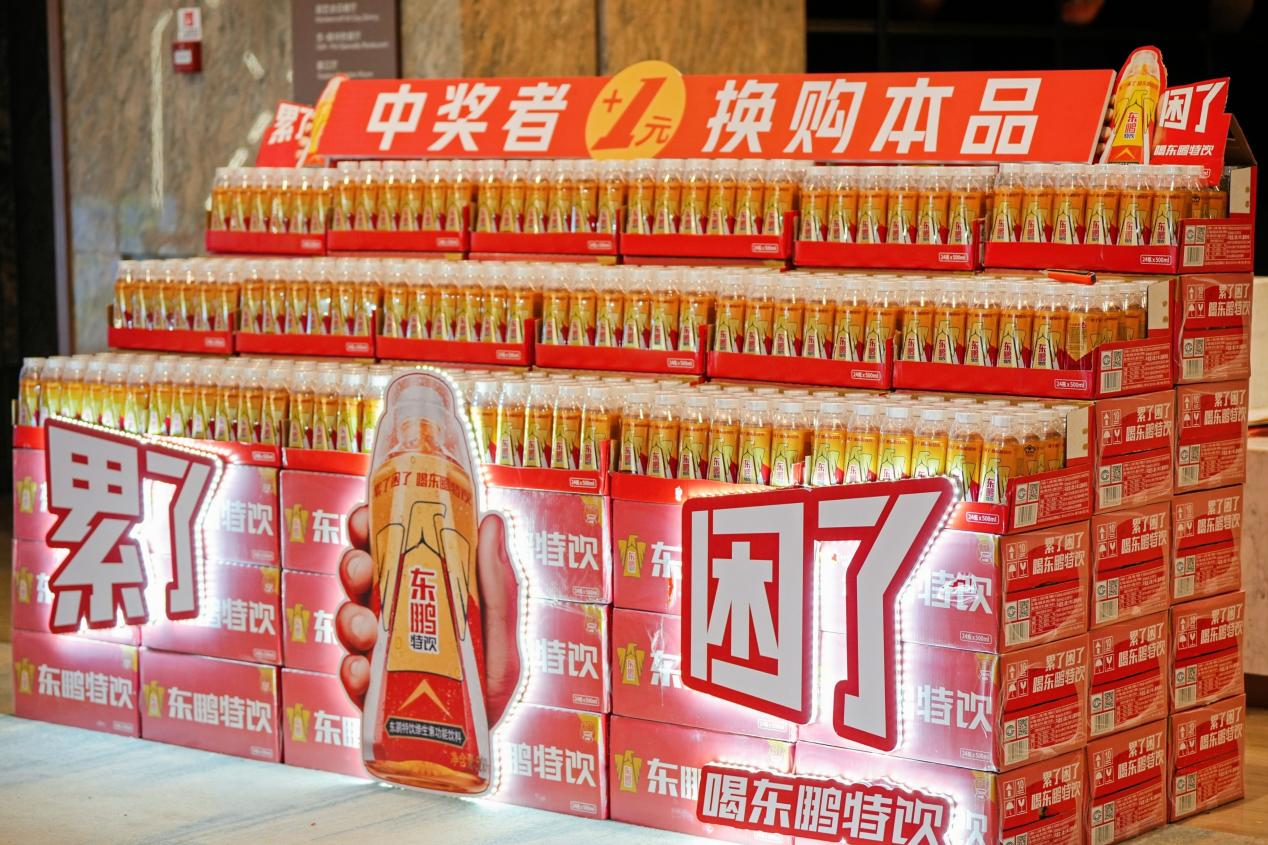 东鹏饮料2025第一季度交出亮眼成绩单加速迈向综合饮料彩神vll巨头(图4)