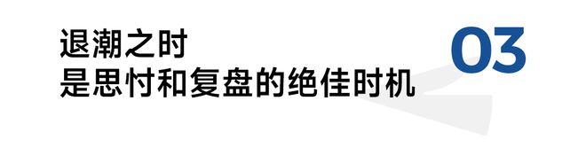 彩神vll混果汁吴轩：果汁不是流量生意而是时间的朋友(图7)