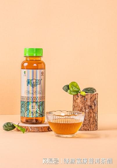 普洱茶醋：健康茶饮新势力撬动千亿市场新机遇彩神vll(图3)