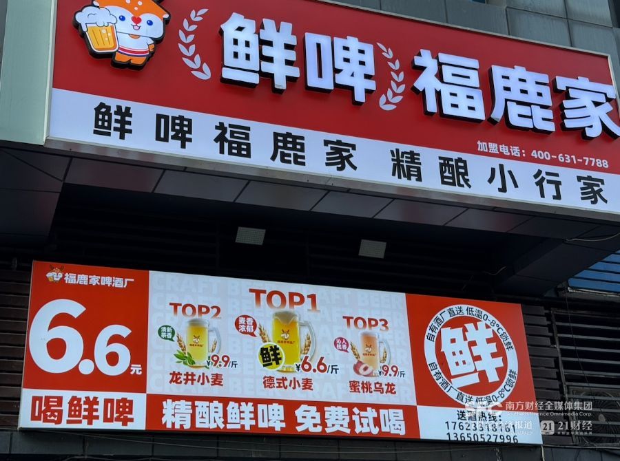啤酒、饮料攻防战：互彩神vll相卷进对方的赛道｜新酒饮变局(图1)