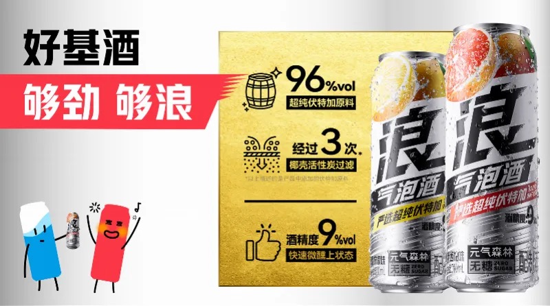 啤酒、饮料攻防战：互彩神vll相卷进对方的赛道｜新酒饮变局(图4)