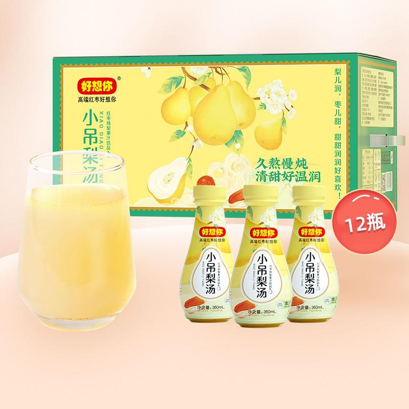 彩神vll圣元环保：公司食品、药品健康产业一期工程正在积极推进中主要投产领域为饮料、宠物食品及饲料