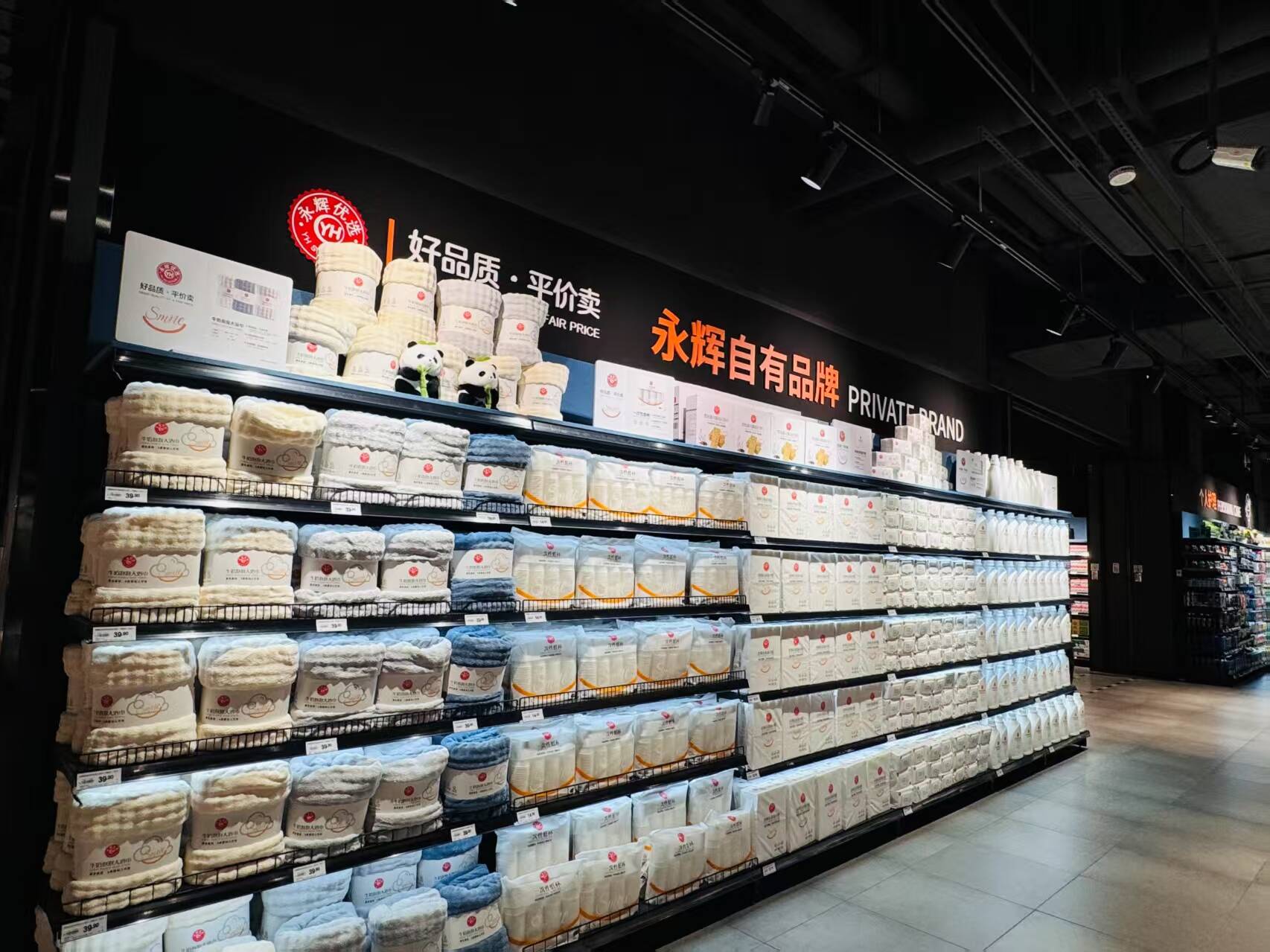 助力首发经济 永辉济彩神vll南学习胖东来自主调改首店亮相龙湖北宸天街(图5)