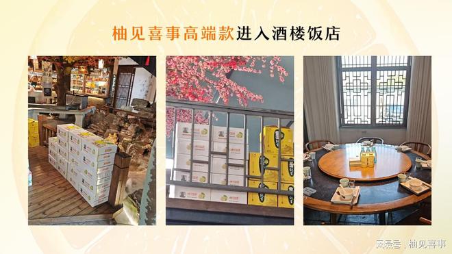 NFC果汁迎来大佬为何众多人都看好彩神vll柚见喜事？(图1)