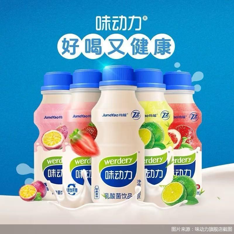 “押宝”益生菌成亮点难掩均瑶健康业绩下滑隐忧彩神vll(图1)