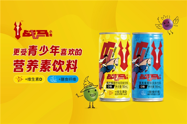 彩神vll战马新品上市为青少年成长注入新活力(图1)
