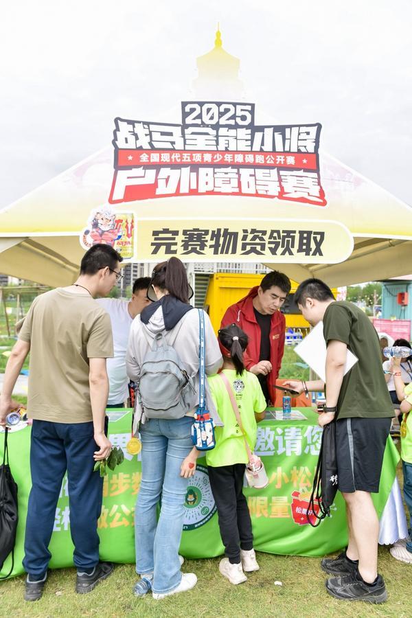 战马全能小将丝路首站2000组家庭集结西安开彩神vll赛(图4)