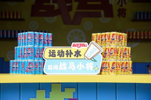 战马全能小将丝路首站2000组家庭集结西安开彩神vll赛(图6)
