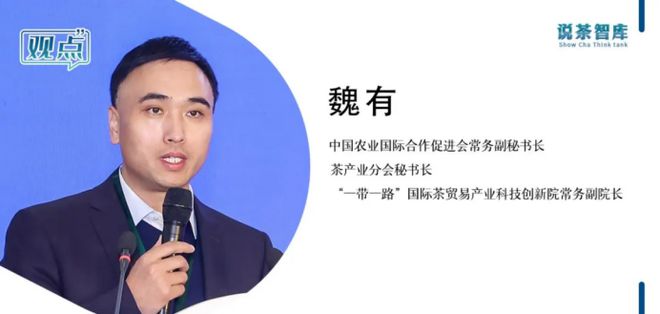 彩神vll销量第一！健康茶征服海外(图4)