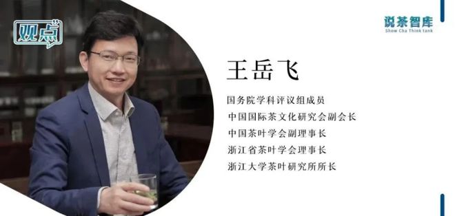 彩神vll销量第一！健康茶征服海外(图5)