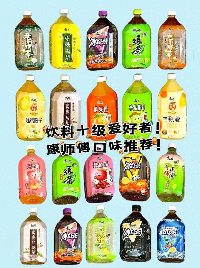 探秘康师傅：知名食品饮彩神vll料品牌的发展历程与成就(图1)