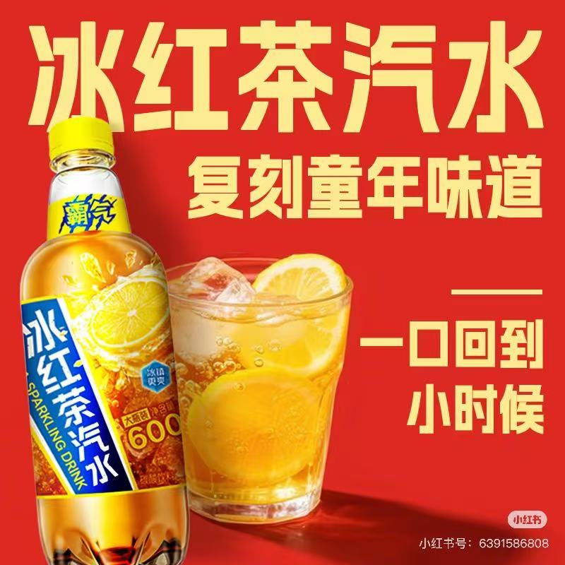 食角新赏 碳酸饮料夏季上新分化益生元彩神vll、茶饮＋多元路径(图2)