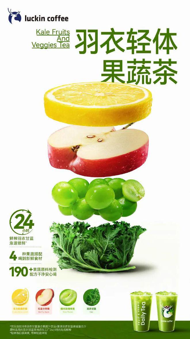 瑞幸更全彩神vll面(图4)