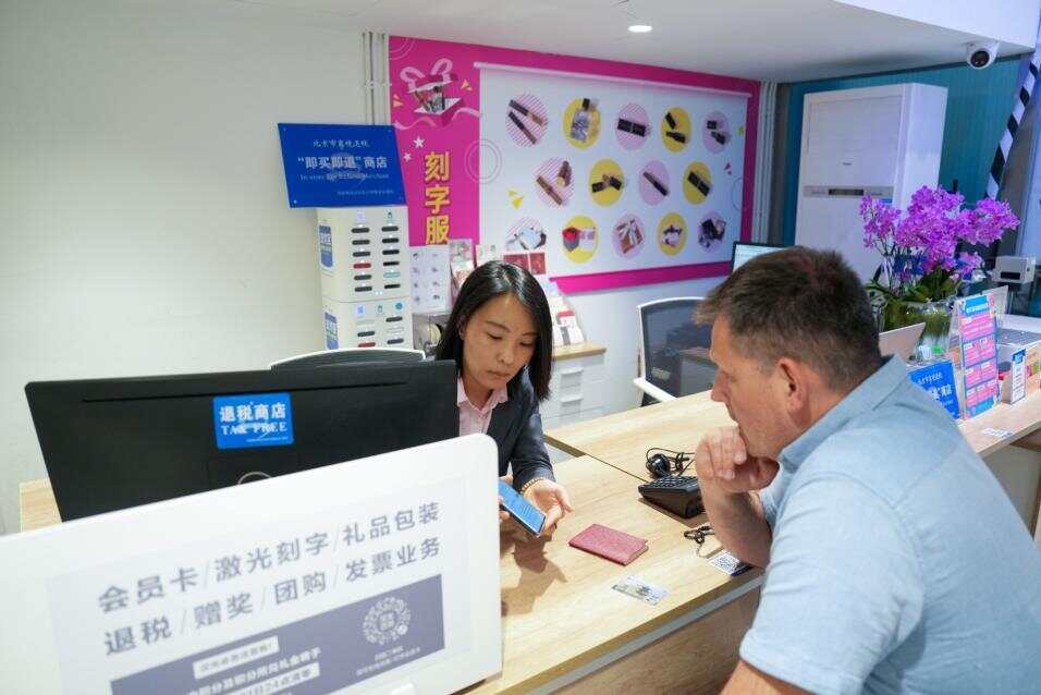 【中国那些事儿】优质、多元又便捷 外国消费者大赞“彩神vll中国购”是全新体验！(图2)