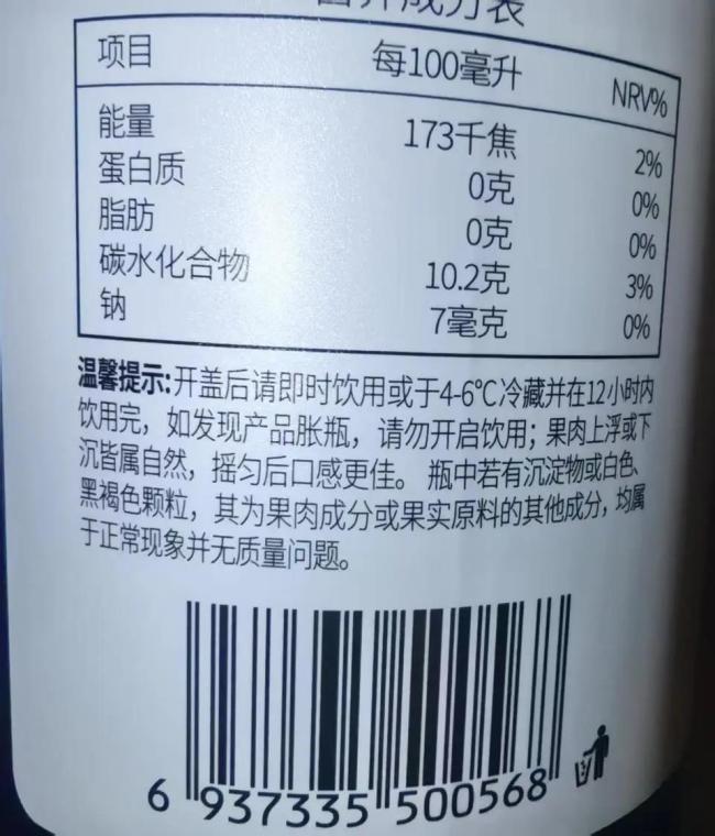 大瓶饮料彩神vll今夏继续流行(图3)