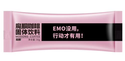 彩神vll魔胴咖啡：用科技定义健康饮品新标准领跑防弹饮品赛道(图1)