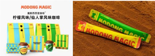 彩神vll魔胴咖啡加码健康饮品赛道MODONG MAGIC系列焕新都市生活方式(图1)