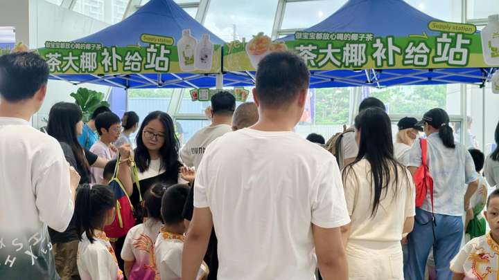 彩神vll茶大椰：健康新势力广东省少儿武术精英赛指定饮品(图2)