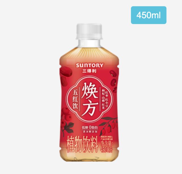 熬夜失眠也有功能饮料？中式养生水大爆发、无糖少糖成标配今年饮料冷饮如此健康彩神vll(图3)