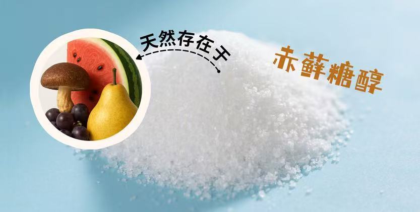 体重管理年“0糖”饮料彩神vll这样选更健康(图1)
