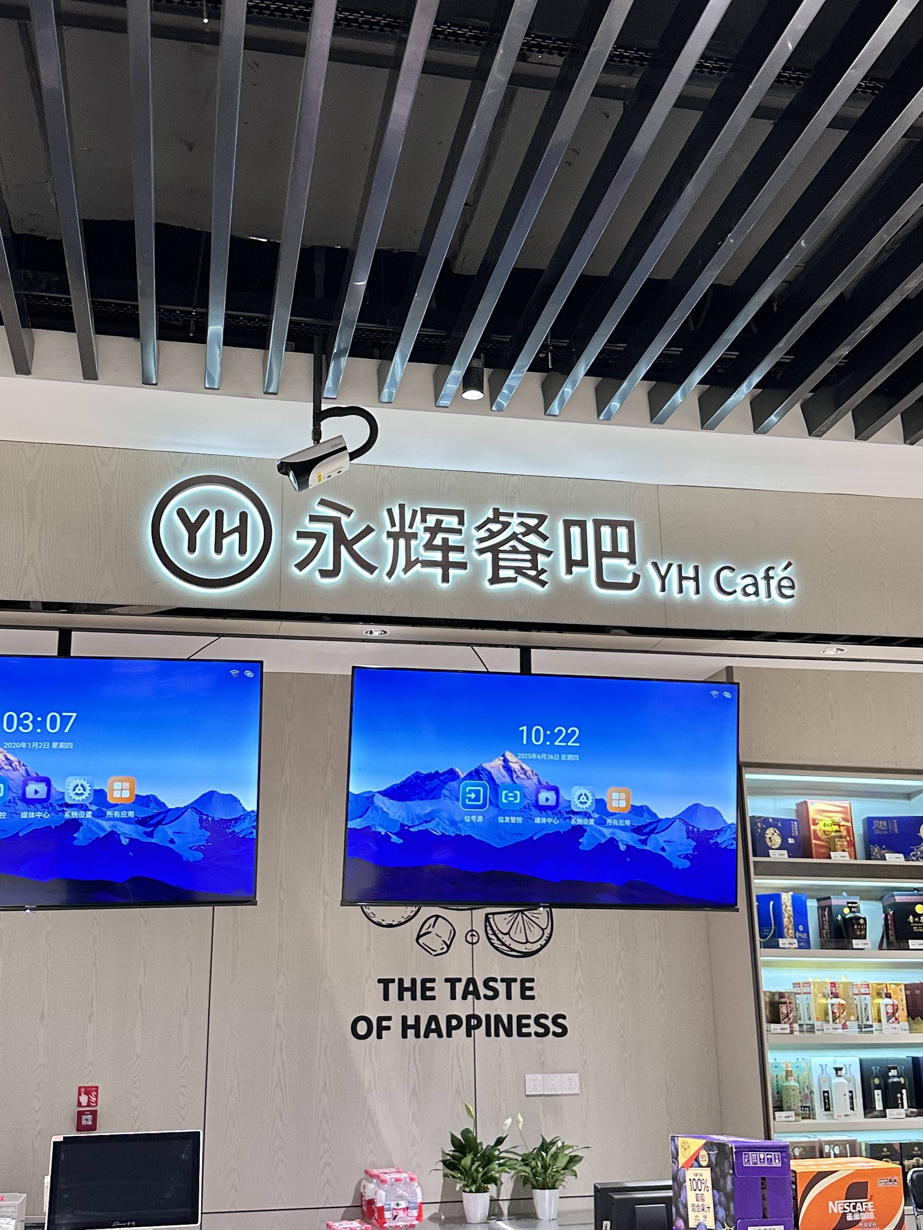 永辉彩神vll超市天津第二家“学习胖东来”自主调改店亮相滨海万达广场(图4)