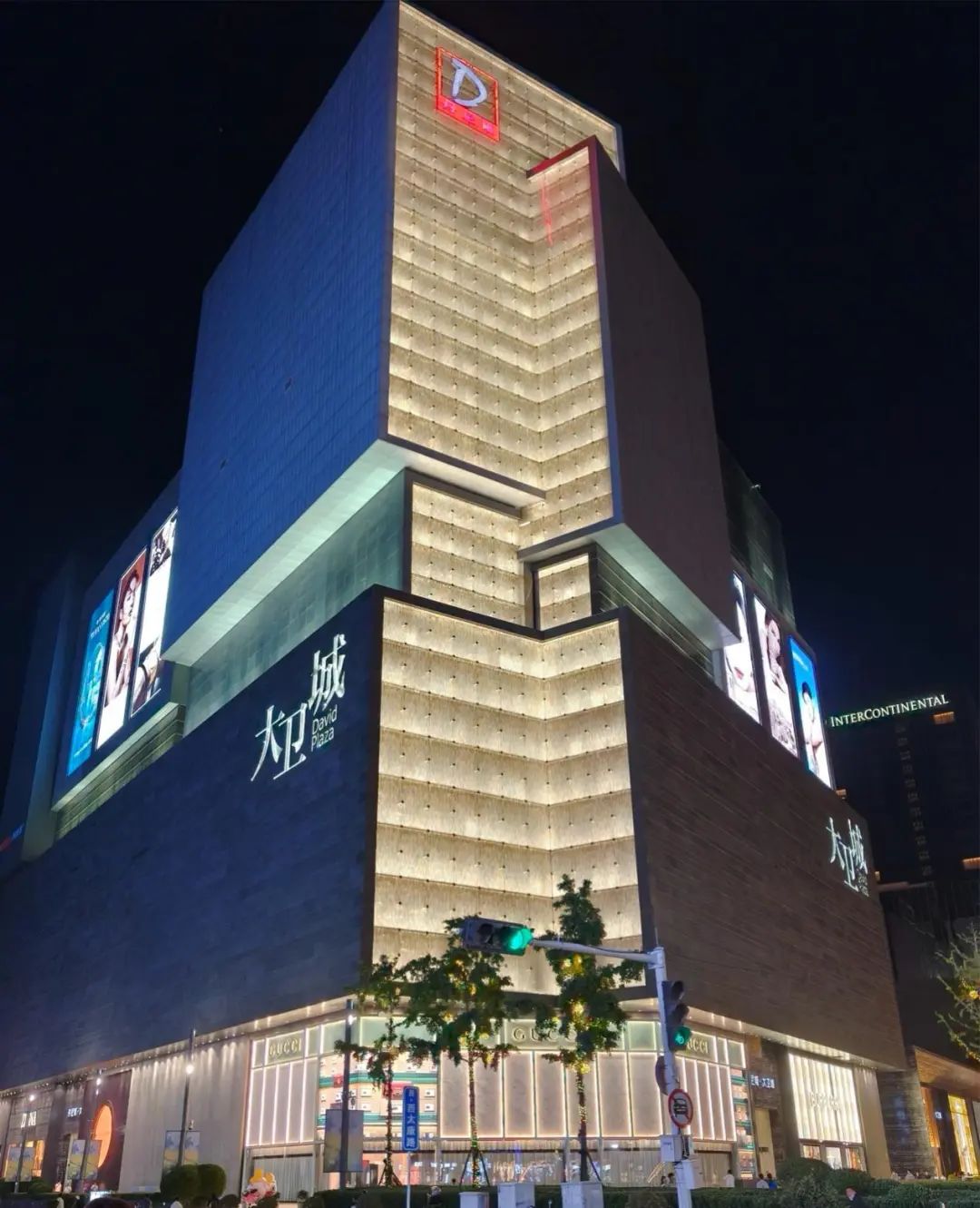 彩神vll实探郑州“超市王”丹尼斯：立足河南28年有何“经营密码”？(图2)