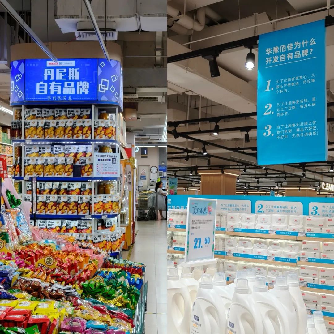 彩神vll实探郑州“超市王”丹尼斯：立足河南28年有何“经营密码”？(图5)