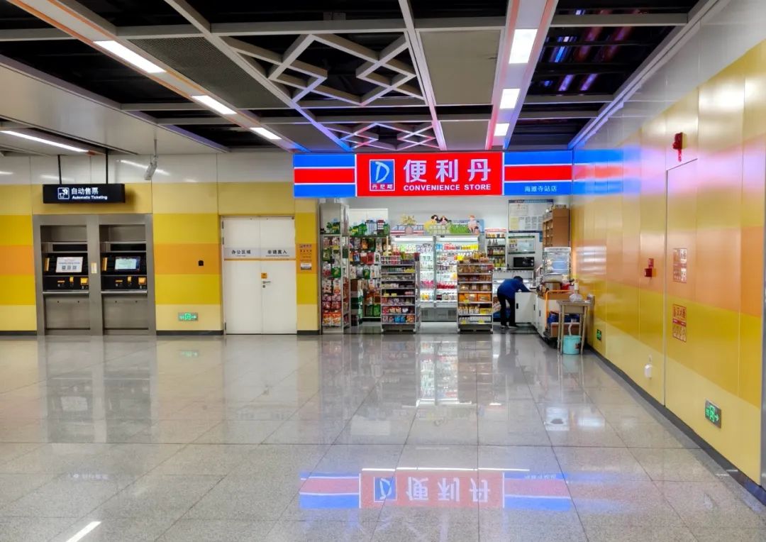 彩神vll实探郑州“超市王”丹尼斯：立足河南28年有何“经营密码”？(图16)