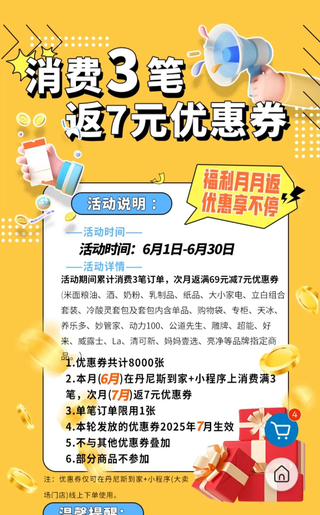 彩神vll实探郑州“超市王”丹尼斯：立足河南28年有何“经营密码”？(图17)