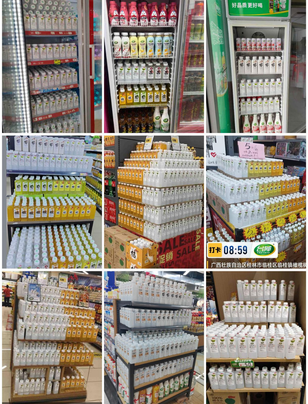台椰快消品行业的新风口彩神vll邀您携手抢占健康饮品蓝海共享千亿红利！(图6)