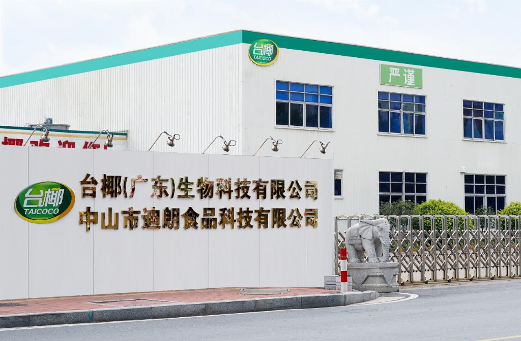 台椰快消品行业的新风口彩神vll邀您携手抢占健康饮品蓝海共享千亿红利！(图9)