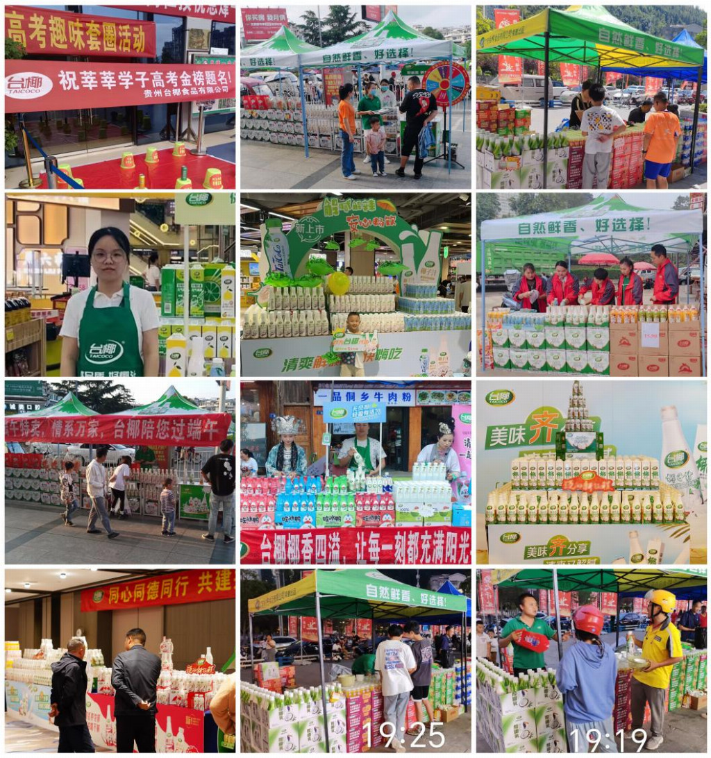 台椰快消品行业的新风口彩神vll邀您携手抢占健康饮品蓝海共享千亿红利！(图8)