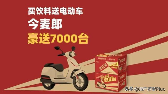 彩神vll最健康饮料悄悄被消费者抛弃了？(图12)