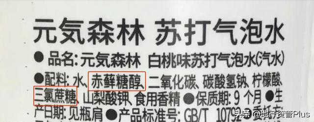 彩神vll最健康饮料悄悄被消费者抛弃了？(图2)