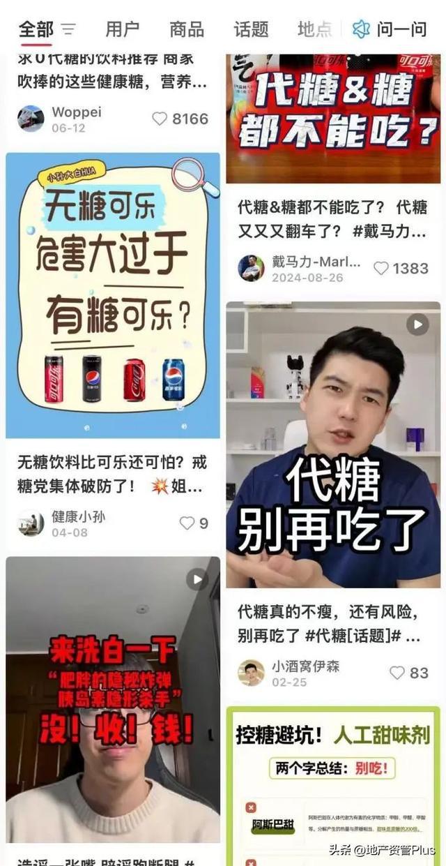 彩神vll最健康饮料悄悄被消费者抛弃了？(图5)