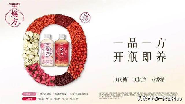 彩神vll最健康饮料悄悄被消费者抛弃了？(图10)